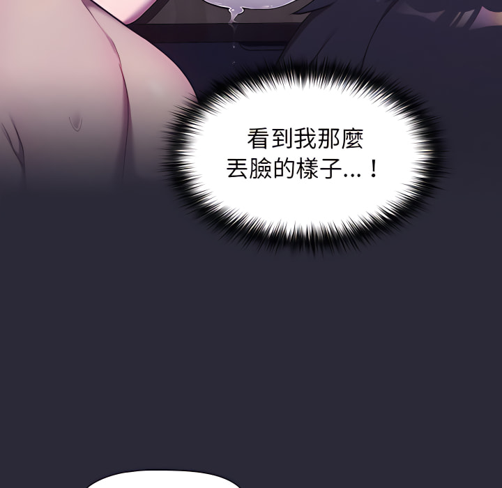 59P - 分组换换爱