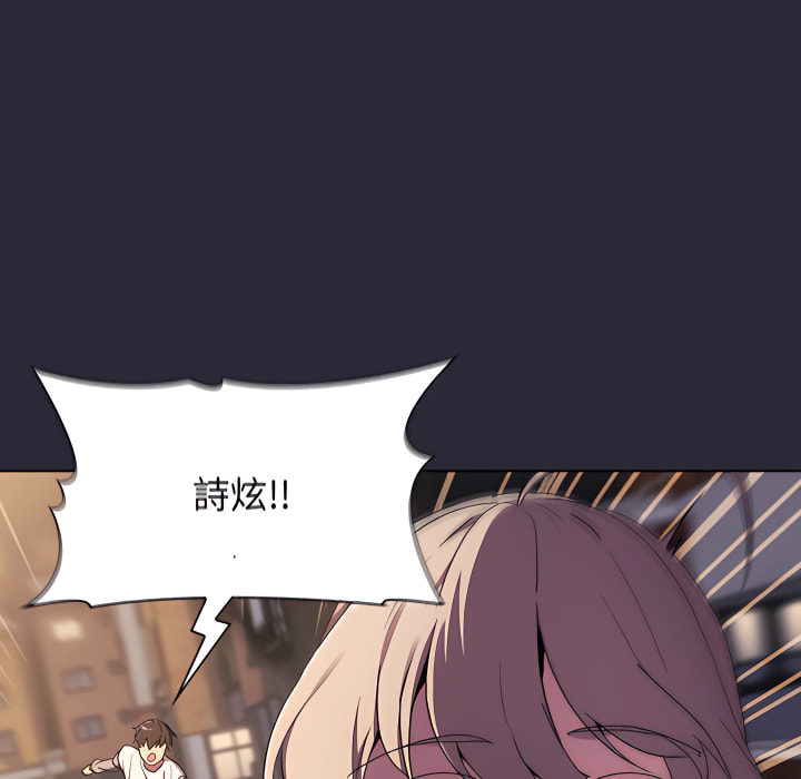 61P - 分组换换爱