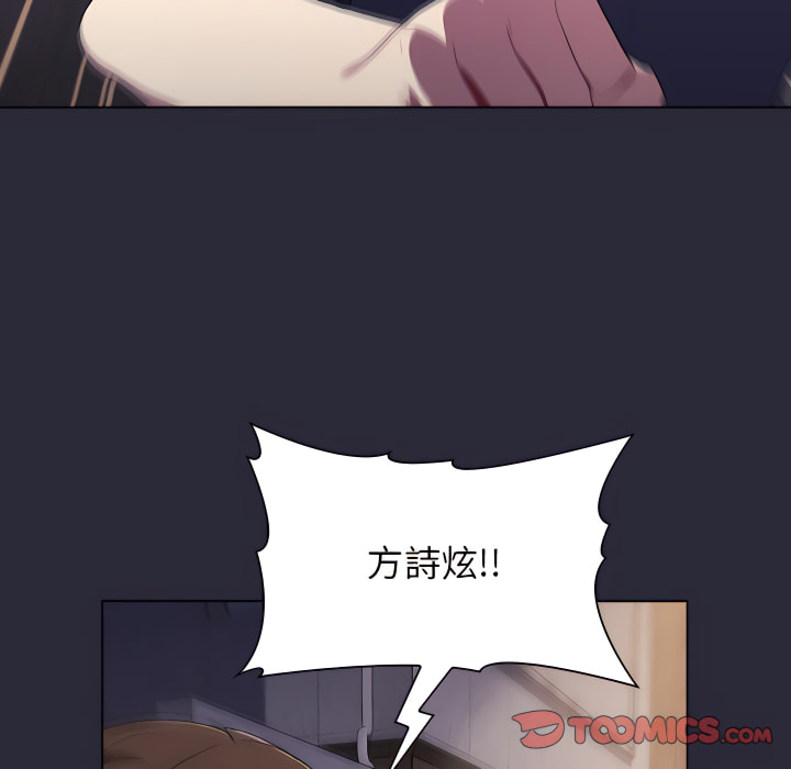63P - 分组换换爱