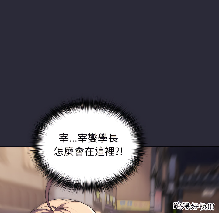 65P - 分组换换爱