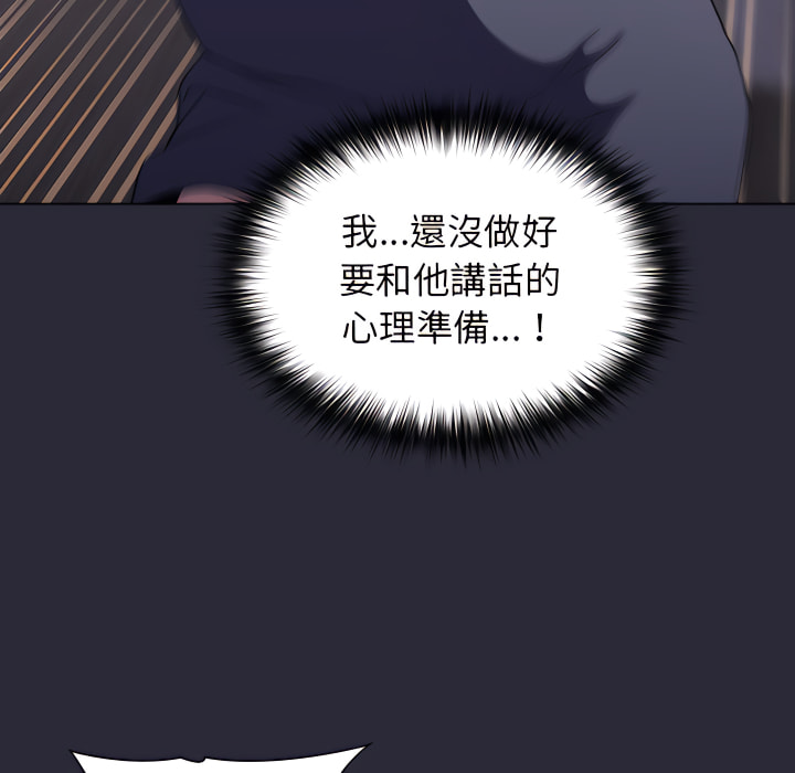 67P - 分组换换爱