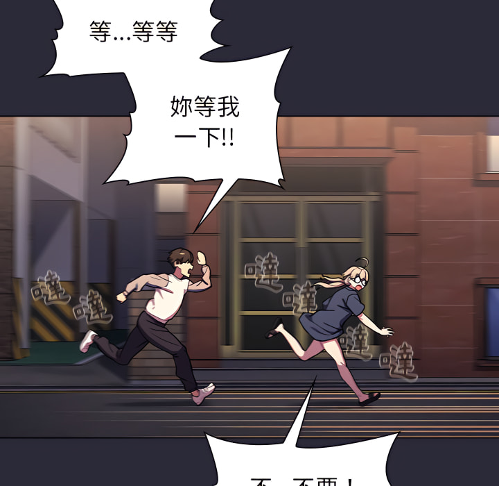 68P - 分组换换爱