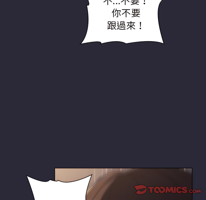 69P - 分组换换爱