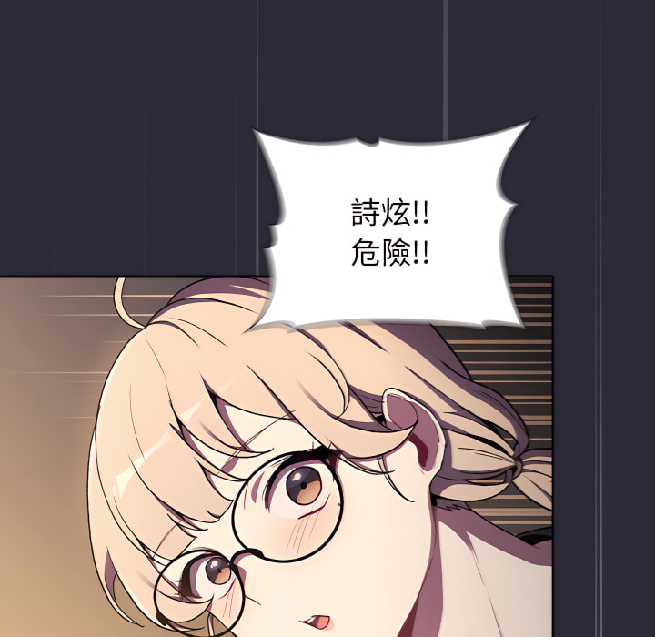 71P - 分组换换爱