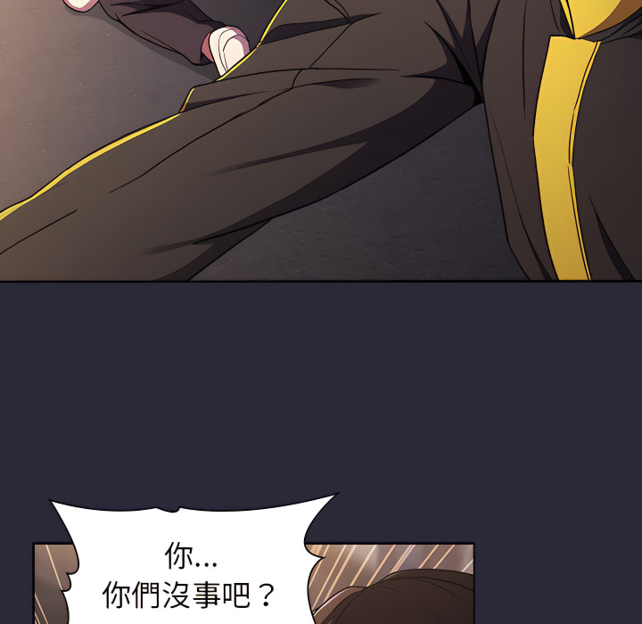 79P - 分组换换爱