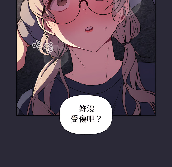 83P - 分组换换爱