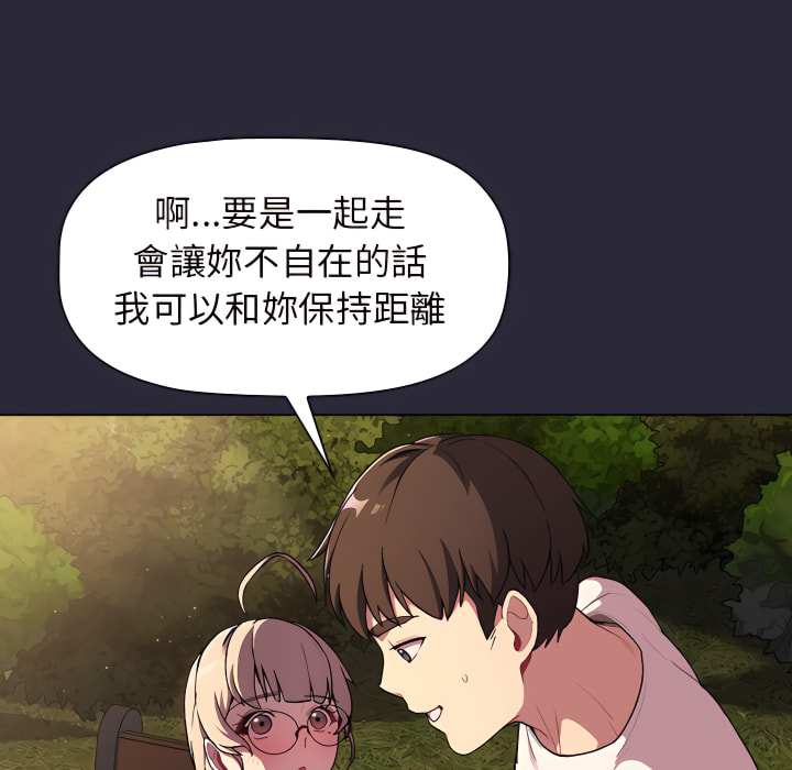 97P - 分组换换爱