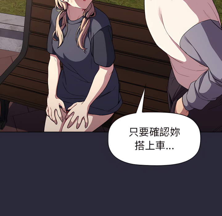 98P - 分组换换爱