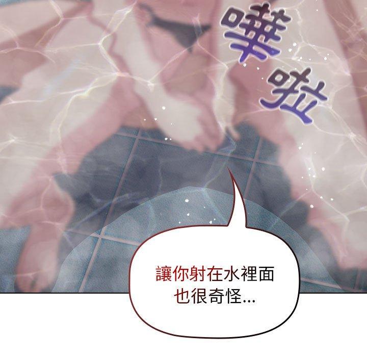 103P - 分组换换爱