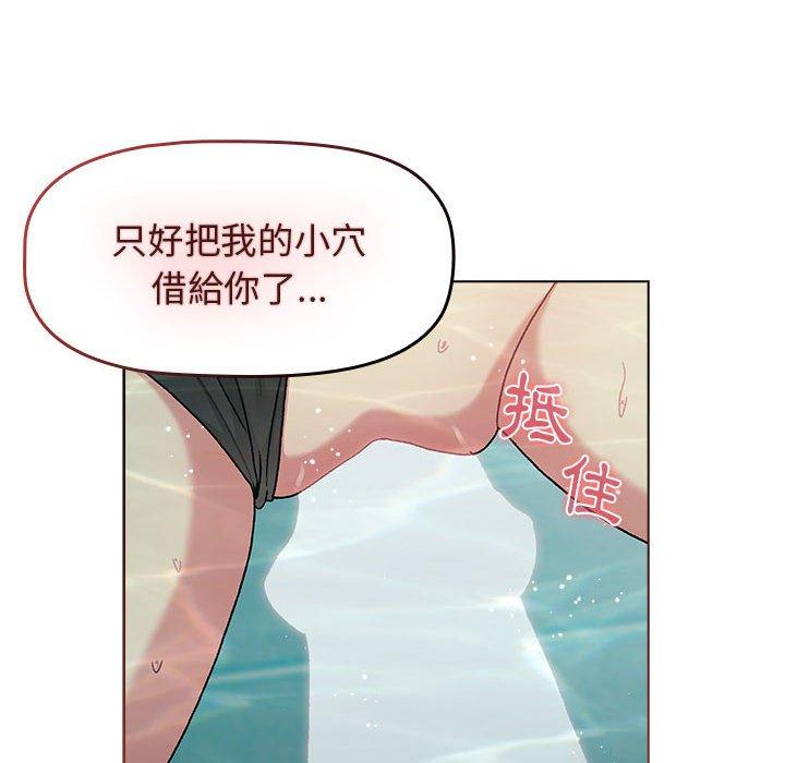 104P - 分组换换爱
