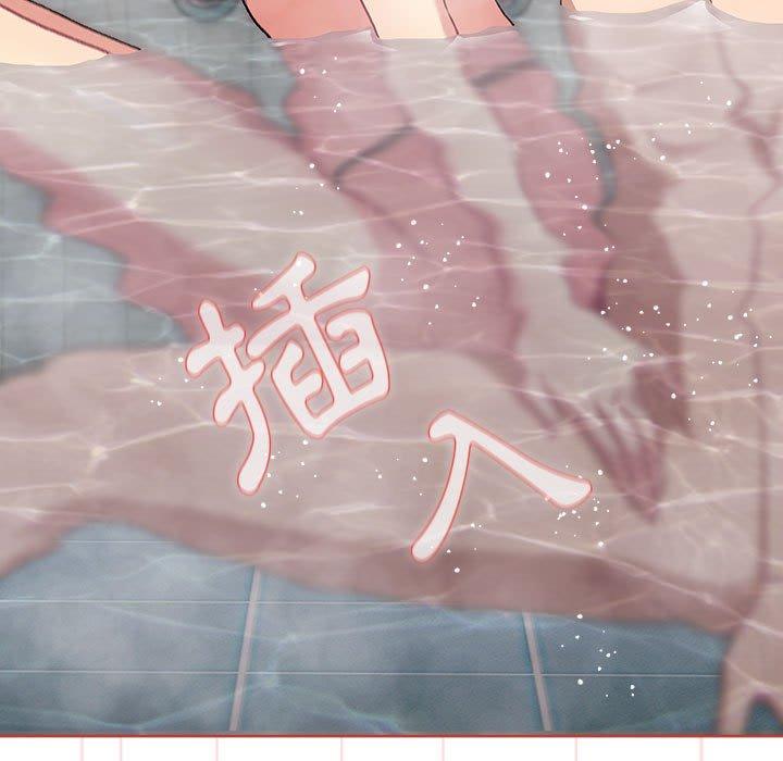 107P - 分组换换爱