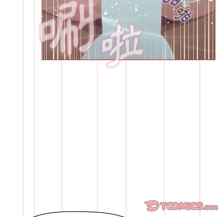 111P - 分组换换爱
