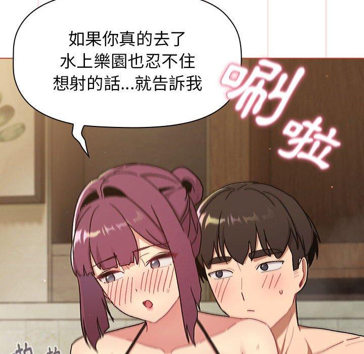 112P - 分组换换爱