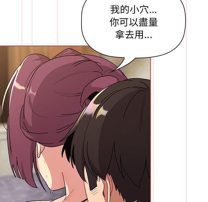 115P - 分组换换爱