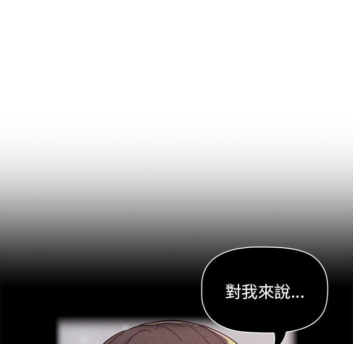 11P - 分组换换爱