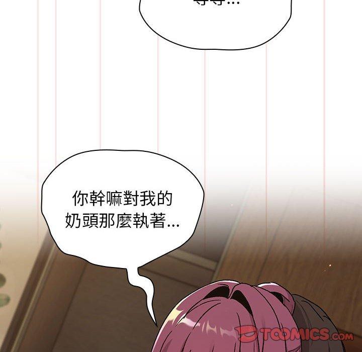 120P - 分组换换爱