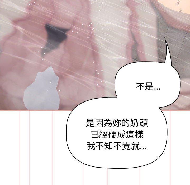 122P - 分组换换爱