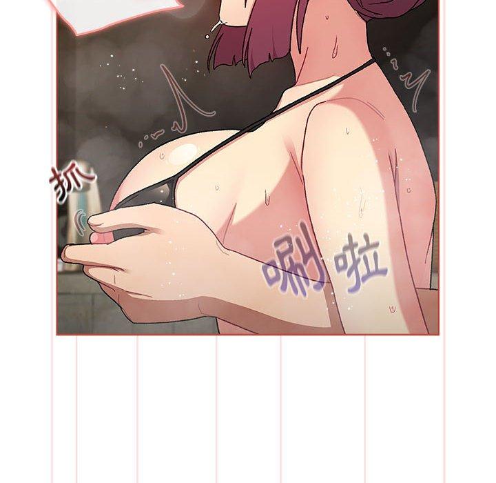 124P - 分组换换爱
