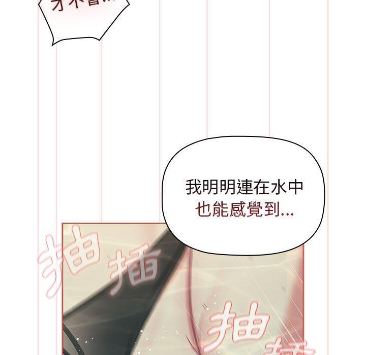 127P - 分组换换爱