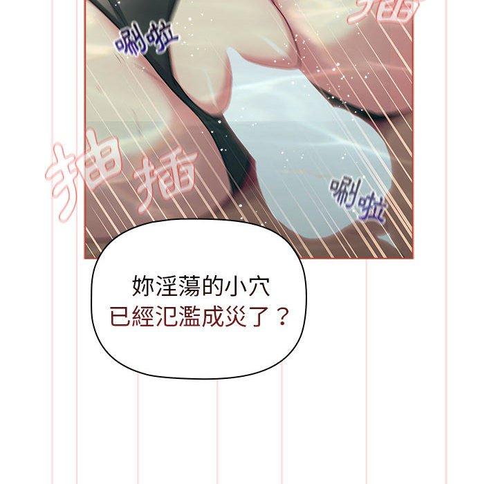 128P - 分组换换爱