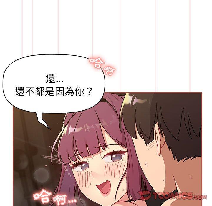129P - 分组换换爱