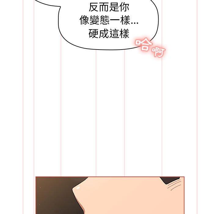 131P - 分组换换爱
