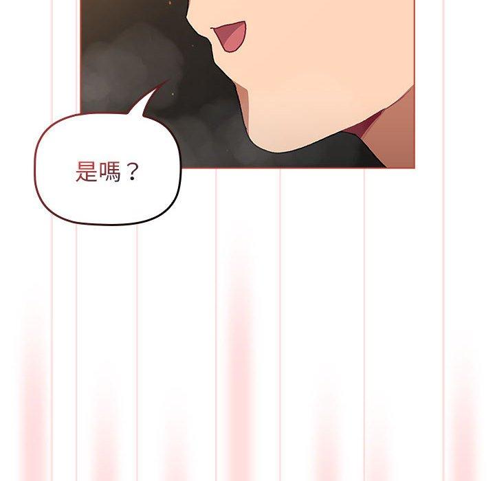 132P - 分组换换爱