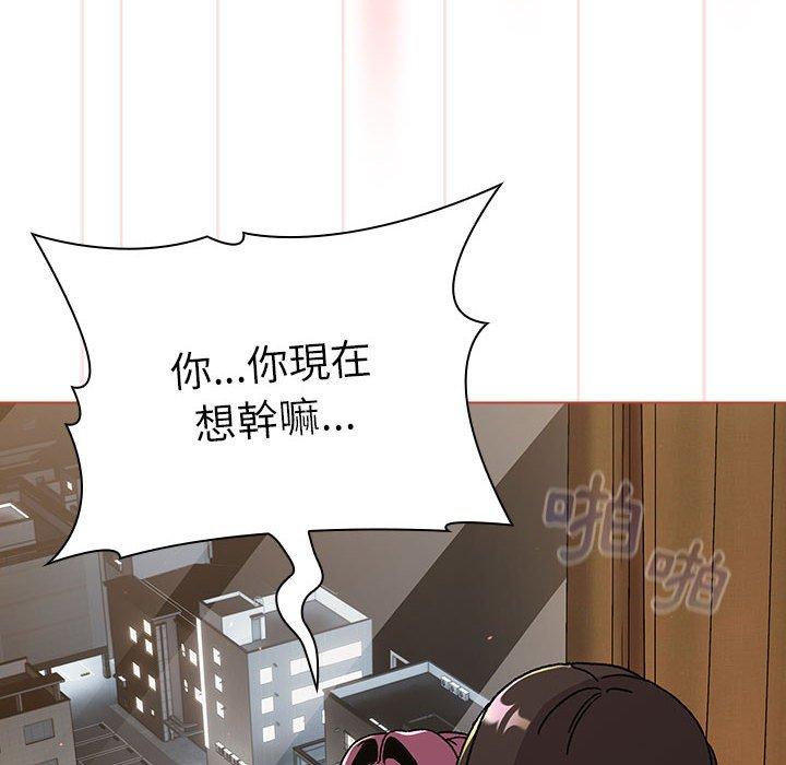 136P - 分组换换爱