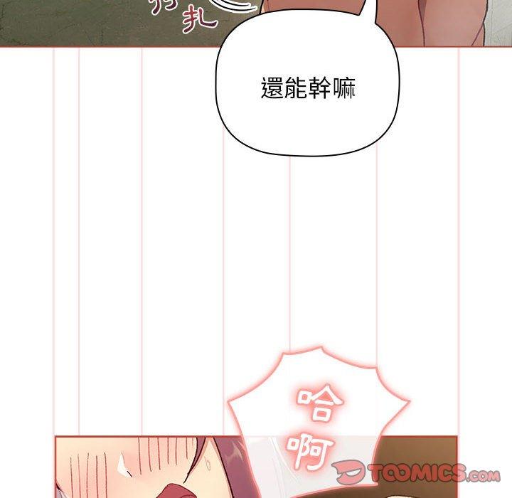 138P - 分组换换爱
