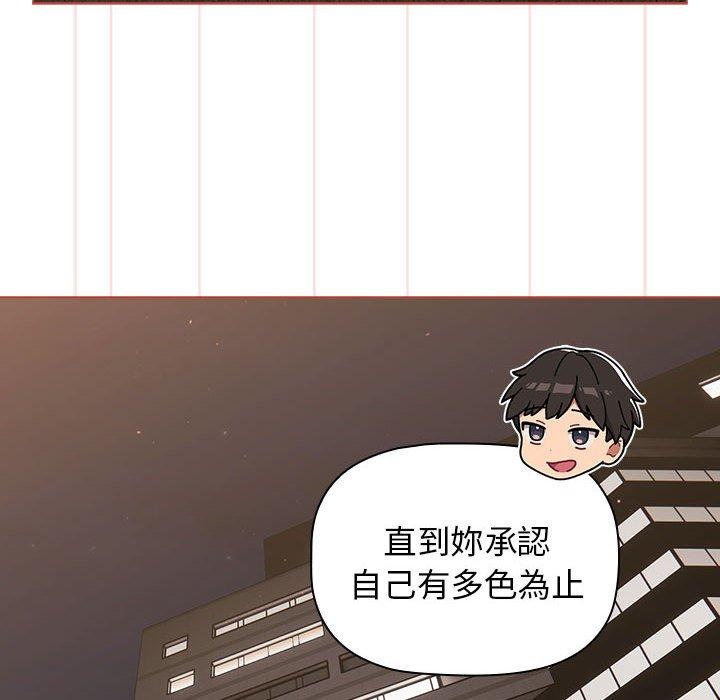 142P - 分组换换爱