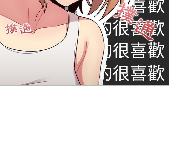 15P - 分组换换爱