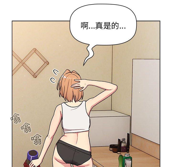 16P - 分组换换爱