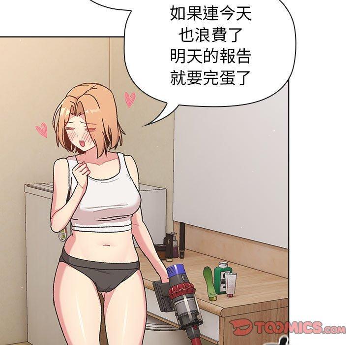 21P - 分组换换爱