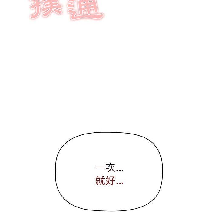 26P - 分组换换爱