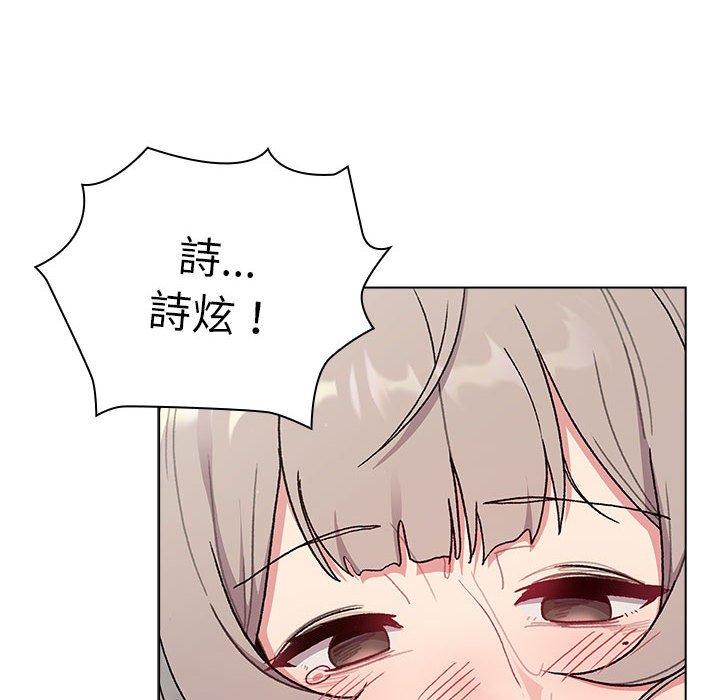 36P - 分组换换爱