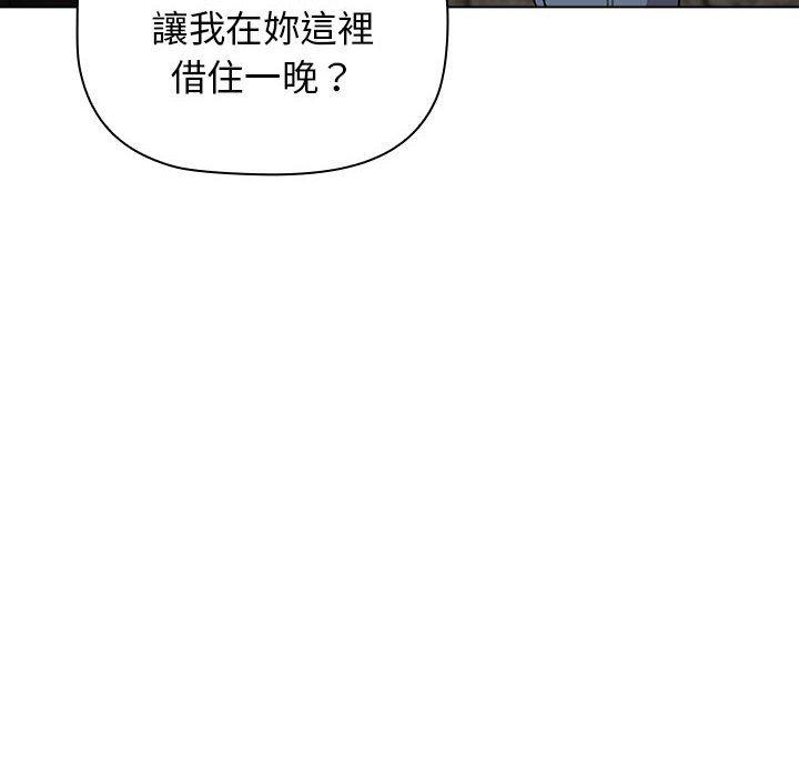 40P - 分组换换爱