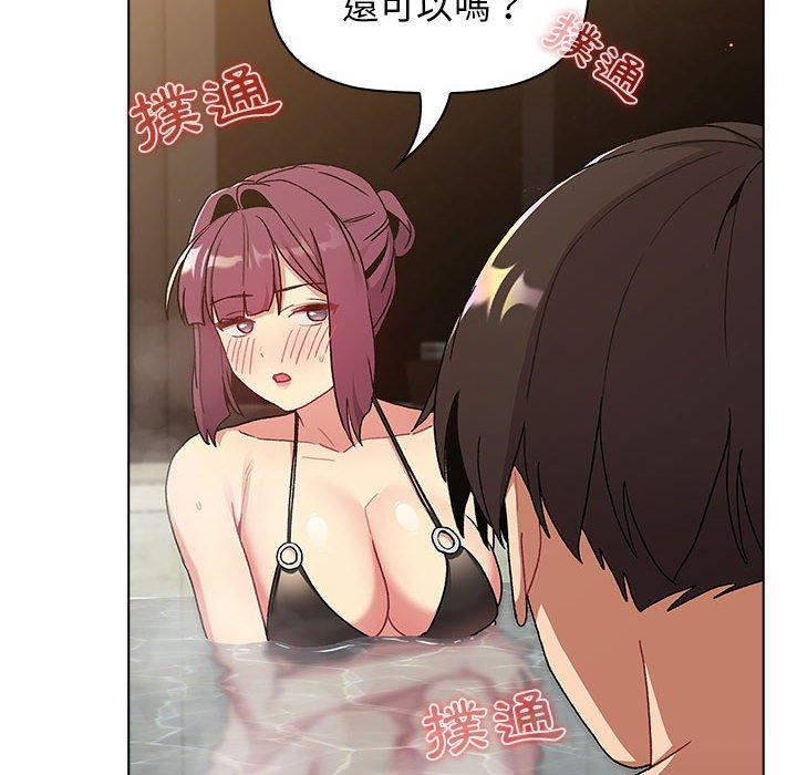 52P - 分组换换爱