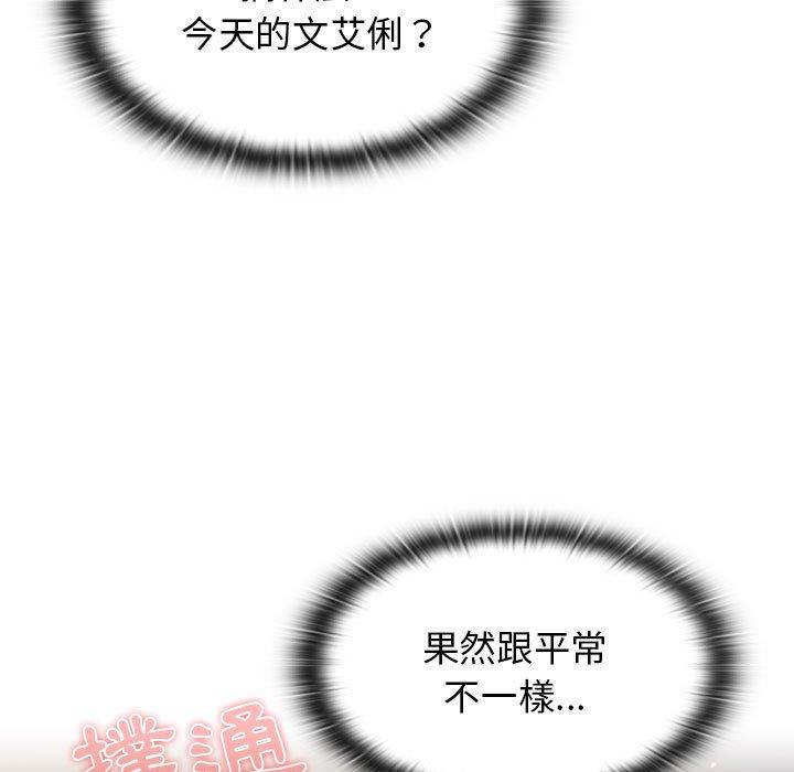 55P - 分组换换爱