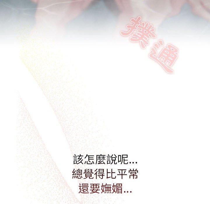 58P - 分组换换爱