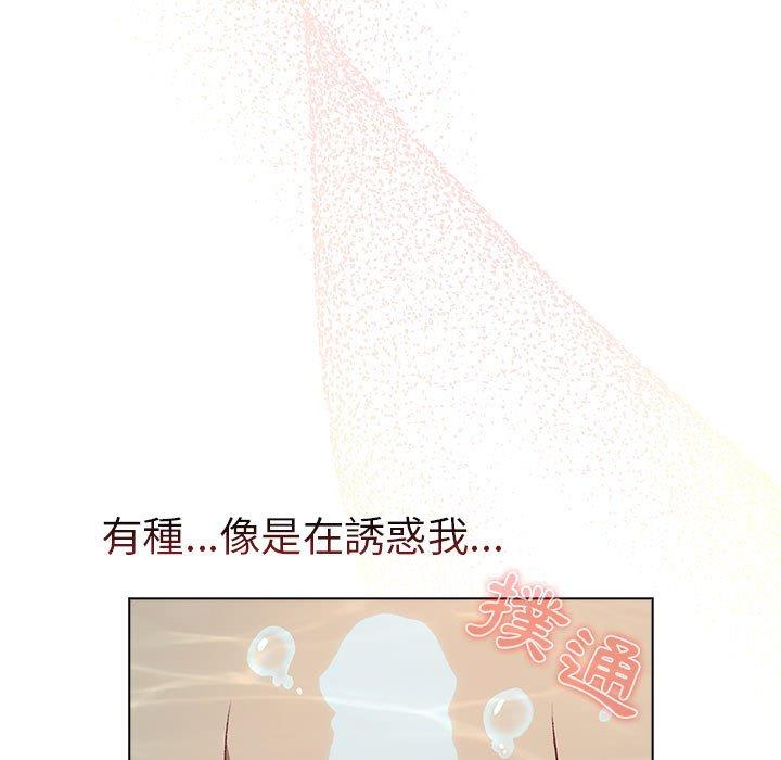 59P - 分组换换爱