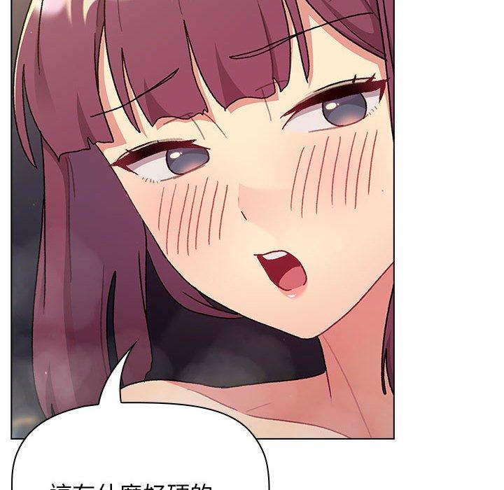 62P - 分组换换爱