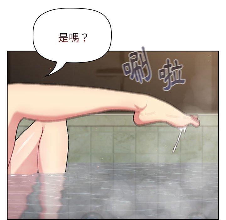 69P - 分组换换爱