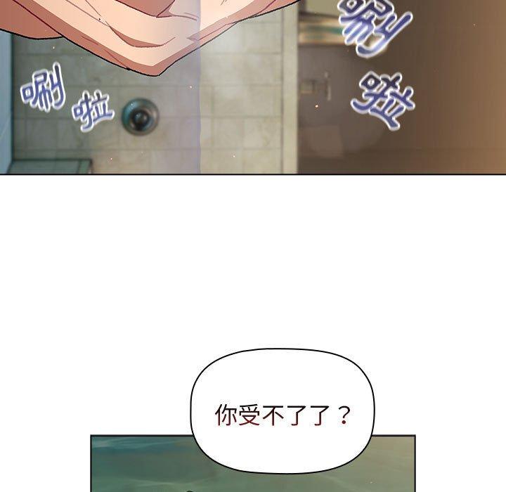 77P - 分组换换爱