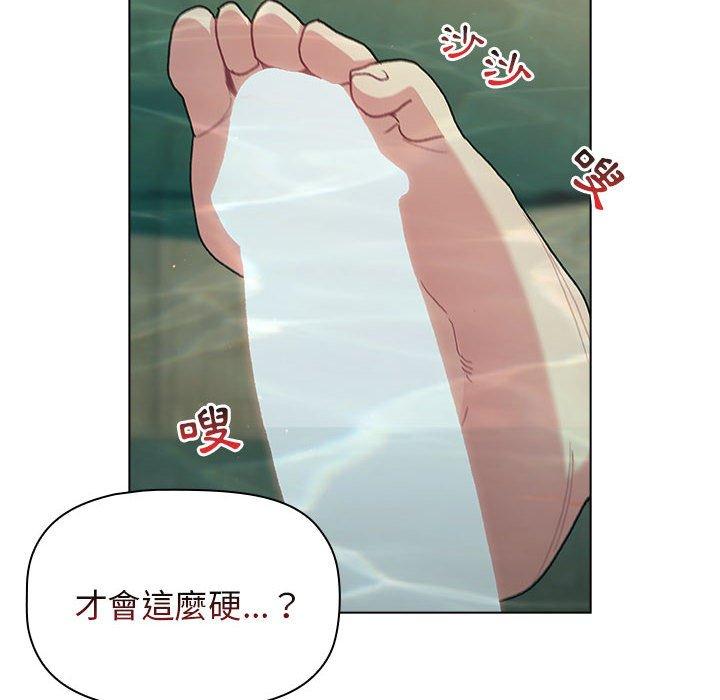 78P - 分组换换爱