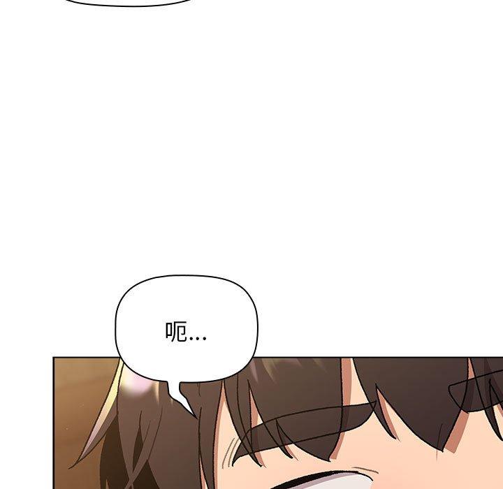 79P - 分组换换爱