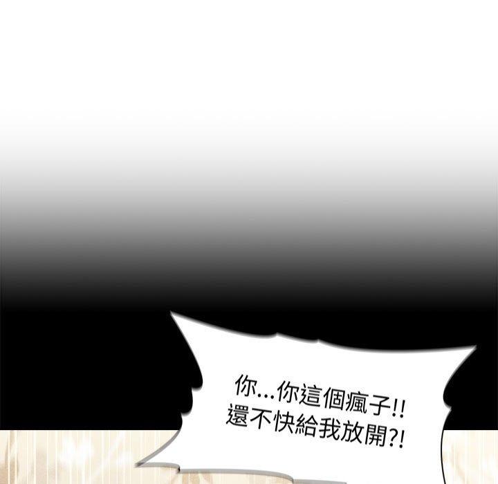 81P - 分组换换爱