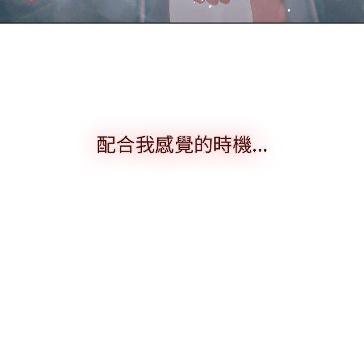92P - 分组换换爱