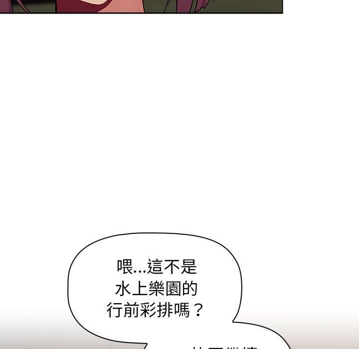 95P - 分组换换爱