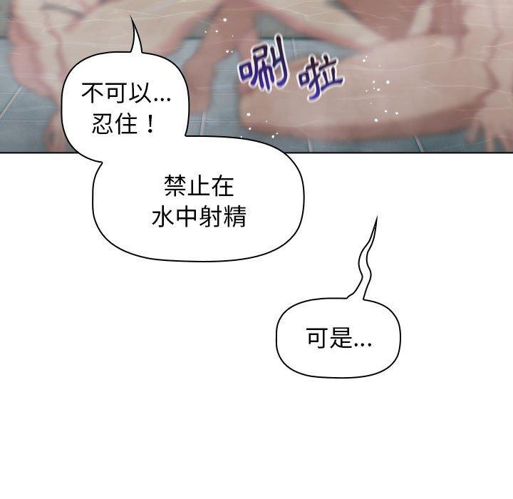 97P - 分组换换爱