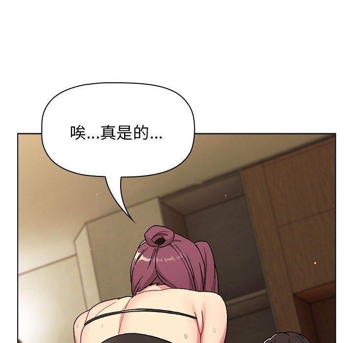 98P - 分组换换爱